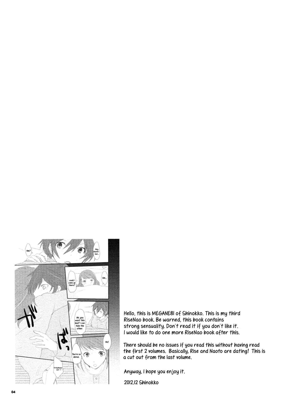 Koi no Jubaku | the spell of love page 3 full