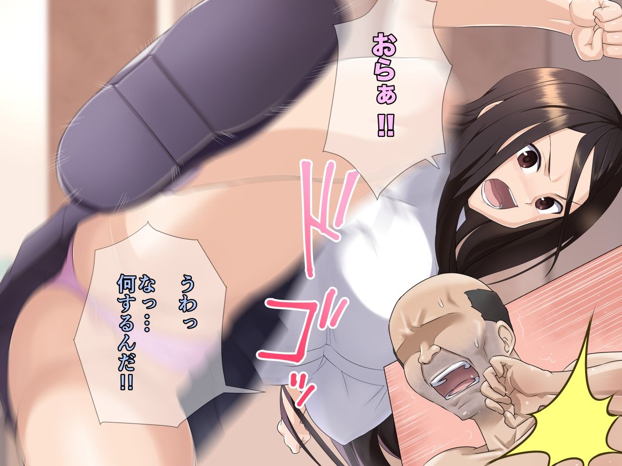 Tsuppari Musume VS Enkou Oyaji page 10 full