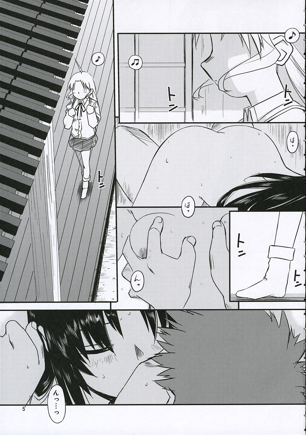 Sisters page 4 full