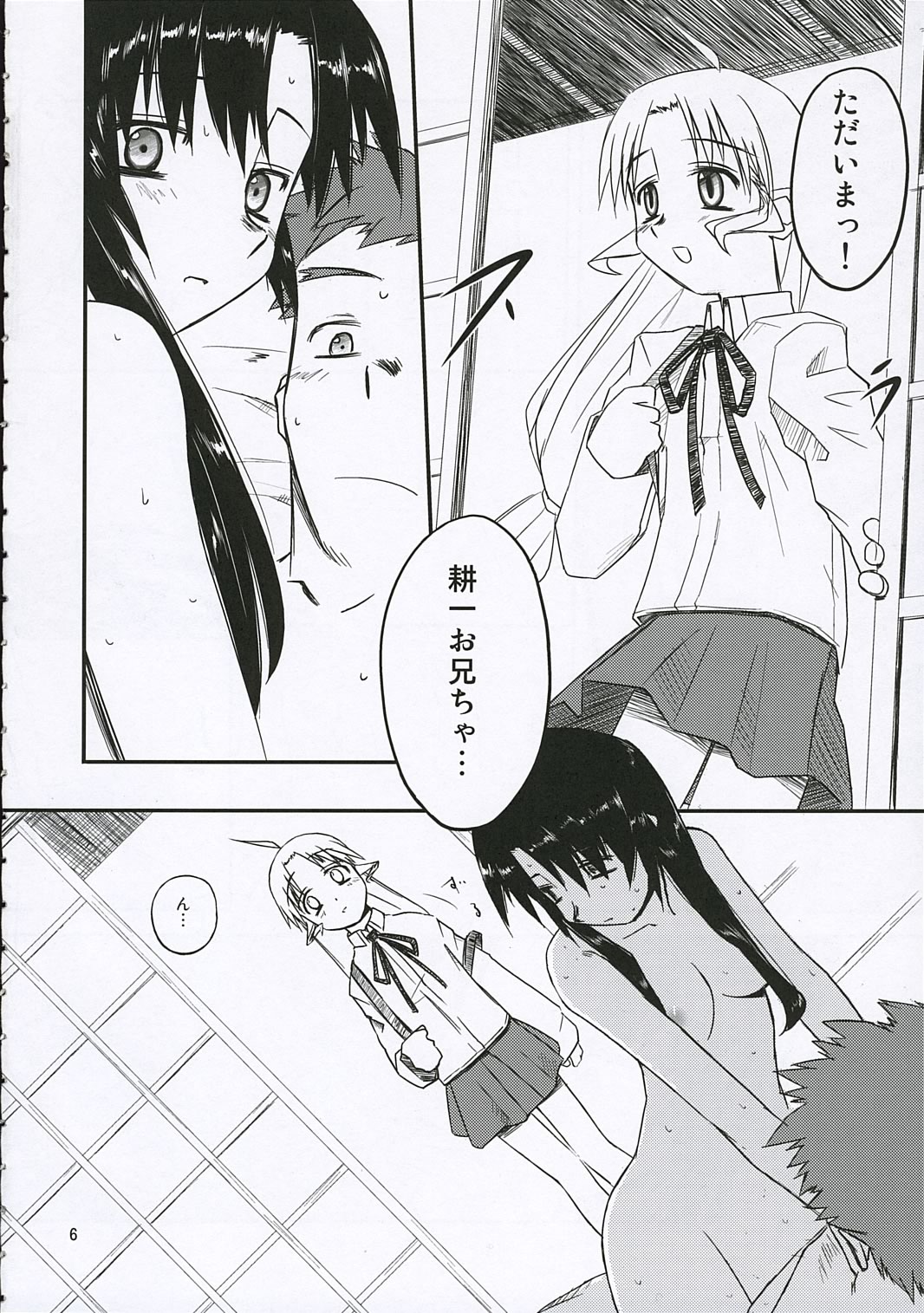 Sisters page 5 full