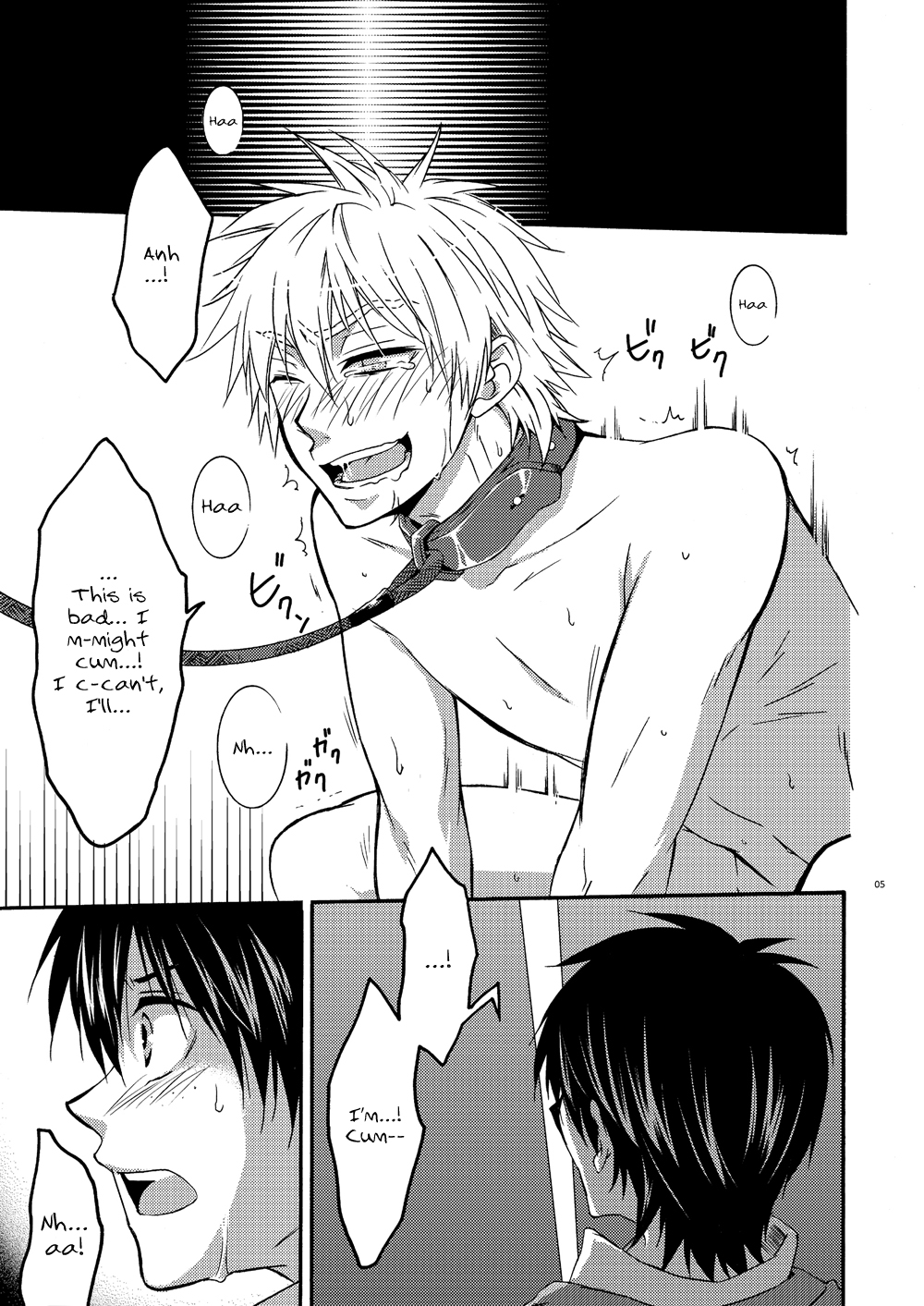Hamada ga Uke na Hon 2 page 2 full