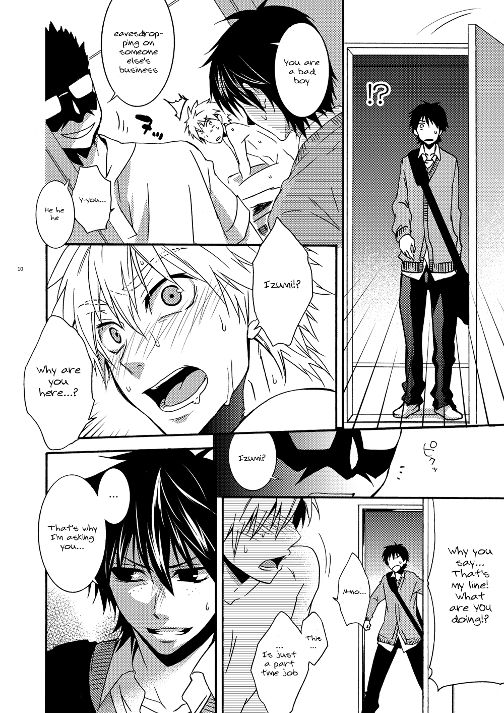 Hamada ga Uke na Hon 2 page 7 full