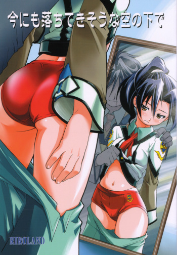 Ima ni mo Ochitekisou na Sora no Shita de cover