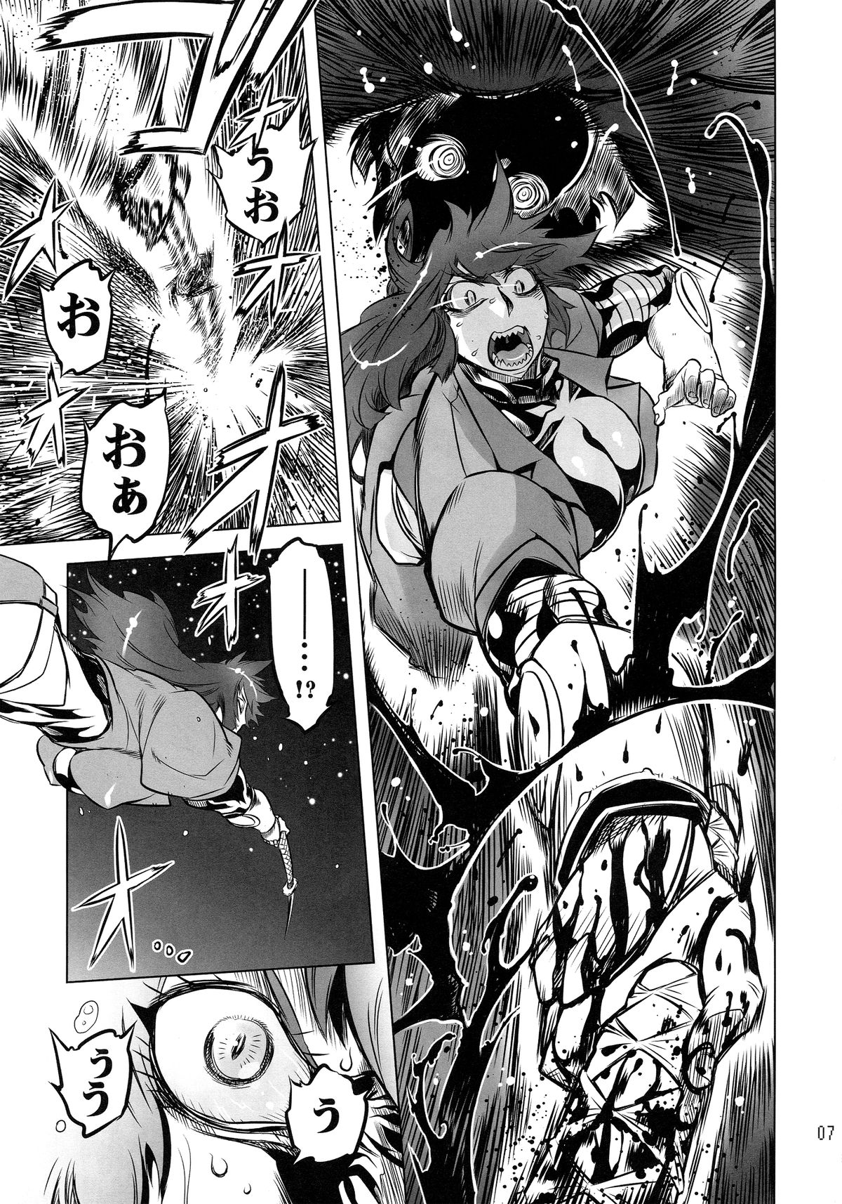 Chenge!! 2 page 6 full