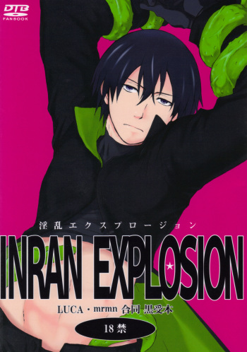 Darker Than Black - Inran Explosion cover