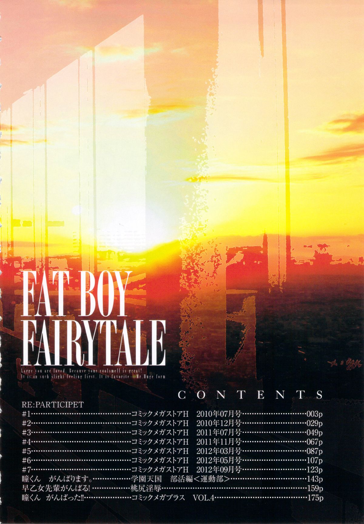 FAT BOY FAIRYTALE page 6 full