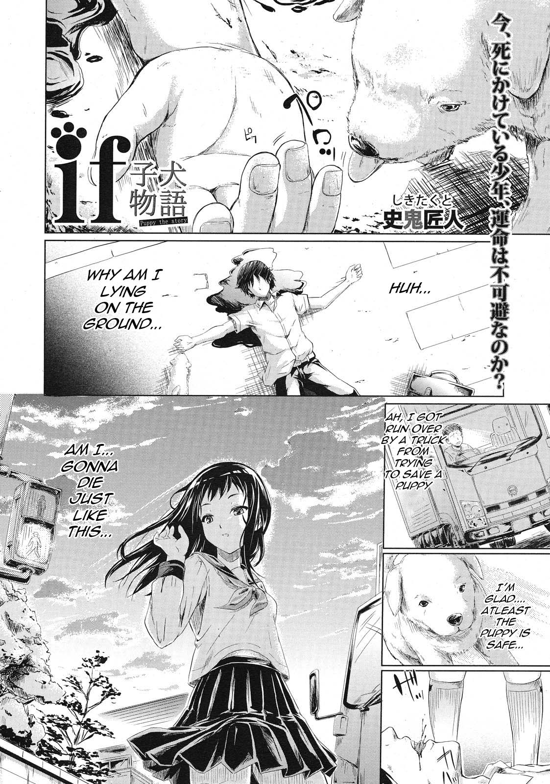 IF  | IF page 1 full