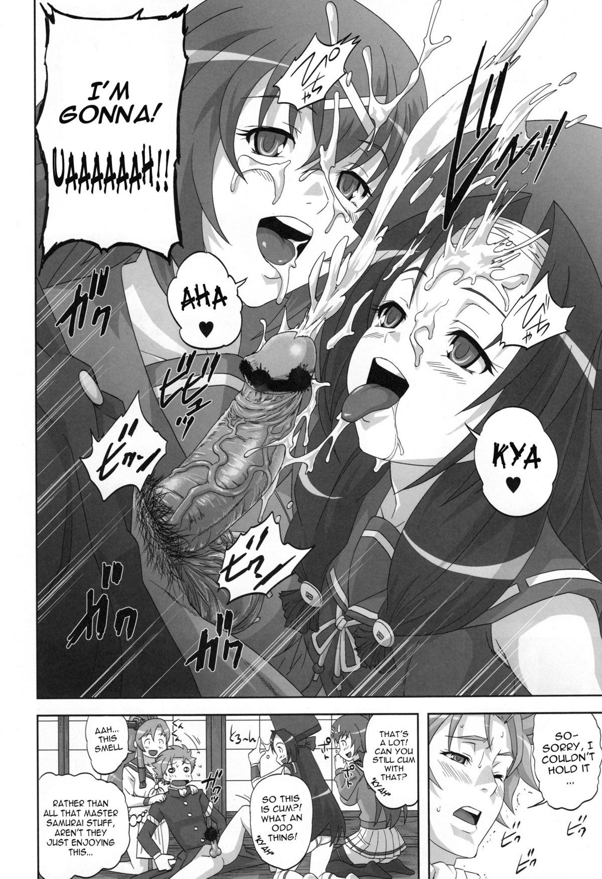 Hyakka Ryou Rankou page 7 full