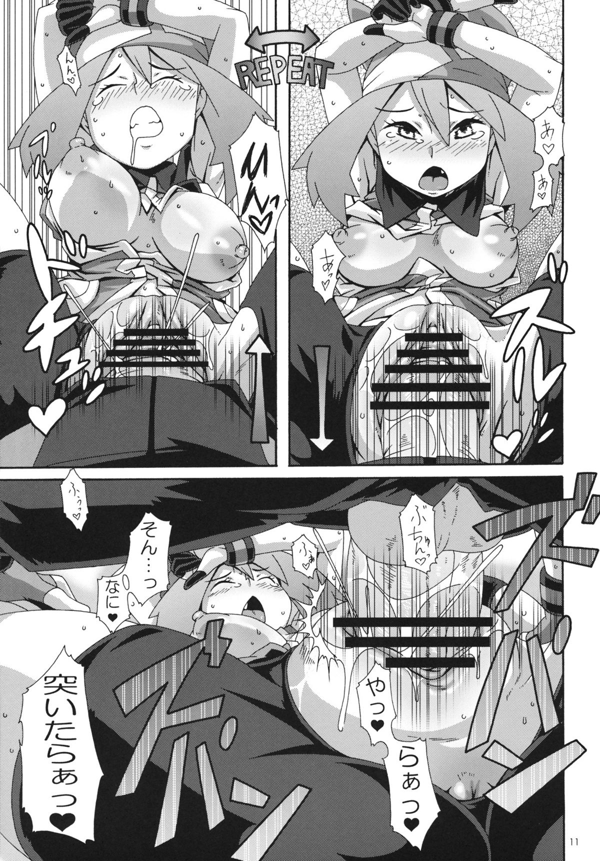 SS page 10 full
