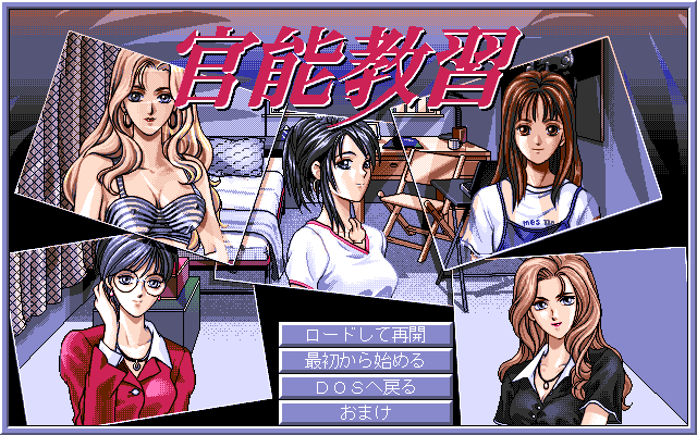 Sensual Training page 6 full