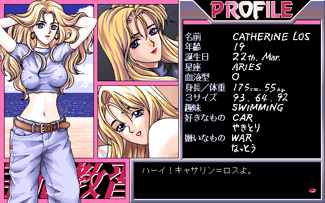 Sensual Training page 8 full