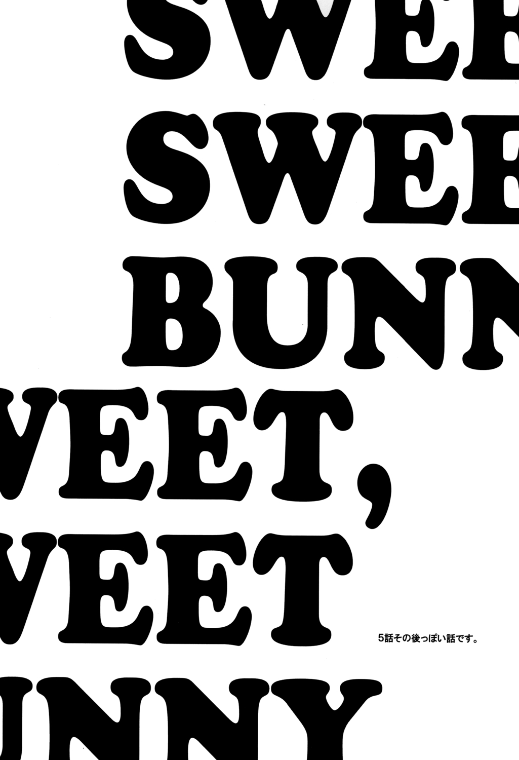 SWEET, SWEET BUNNY page 3 full