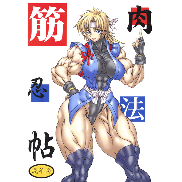 Purukogi's works page 6 full