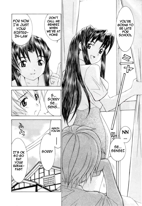 Meikyuu Gakuen | Chaos Academy page 9 full