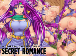 SECRET ROMANCE ~Faris-tan to Love Love Ecchi~ + Omake