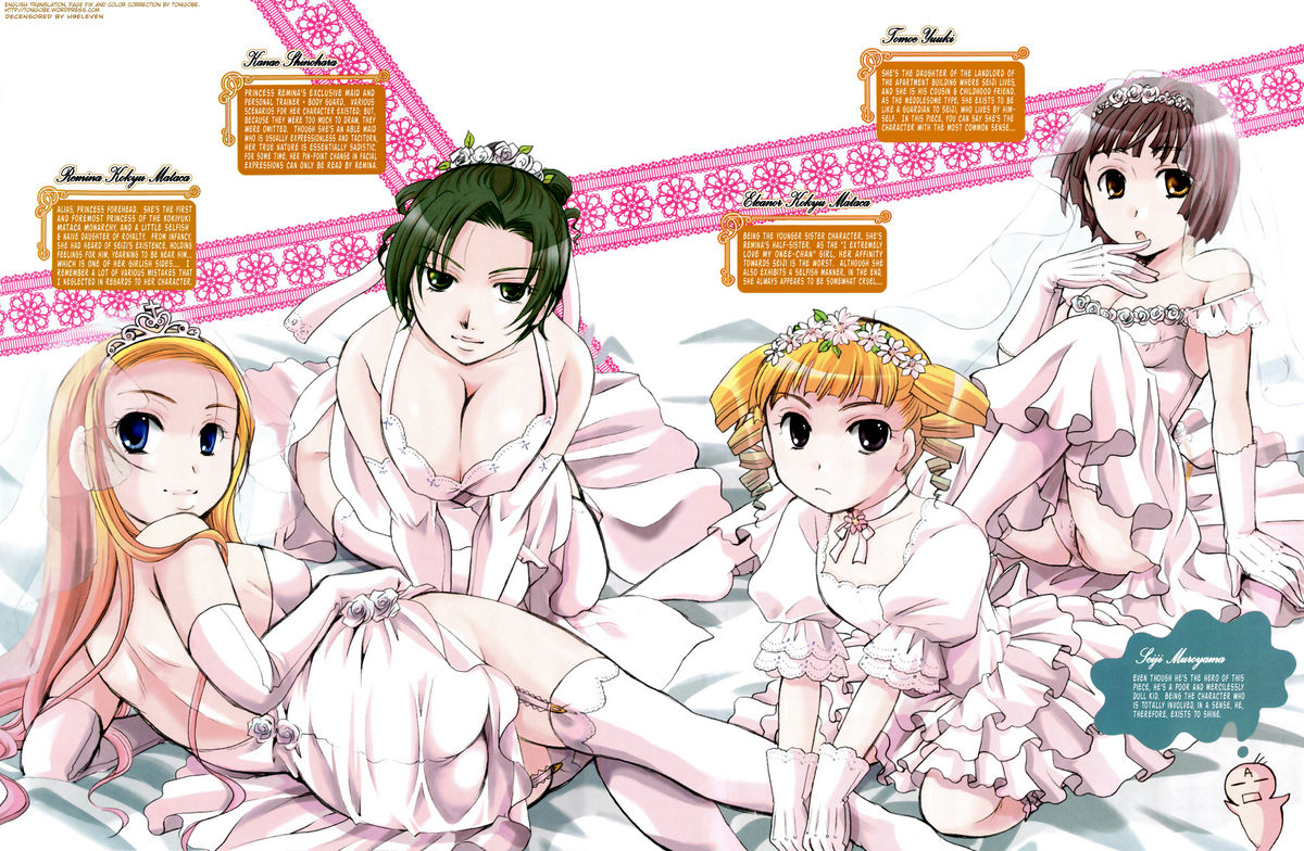 Puri Puro ~Princess+Propose~ page 5 full