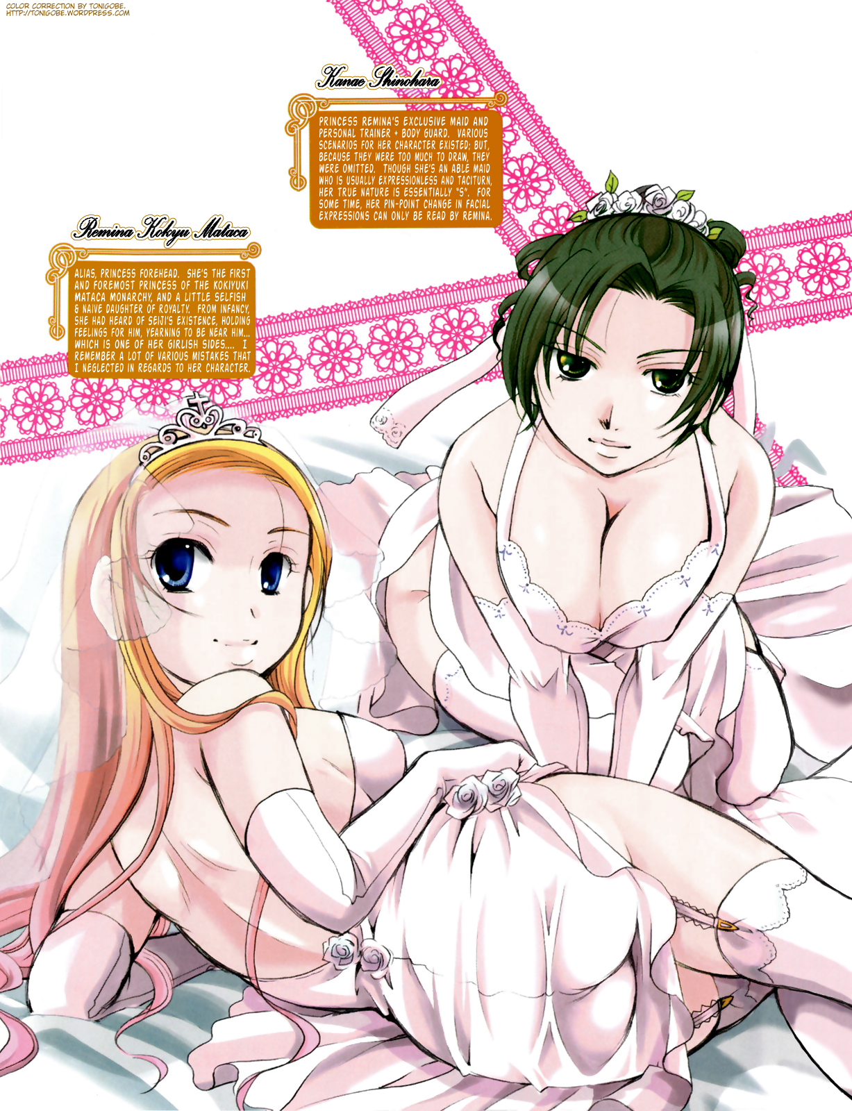 Puri Puro ~Princess+Propose~ page 6 full