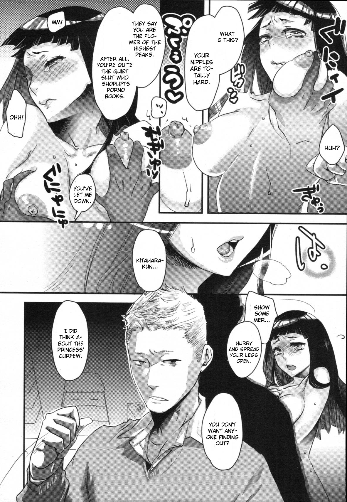 Ochiteiku no wa Kantan Deshita page 6 full