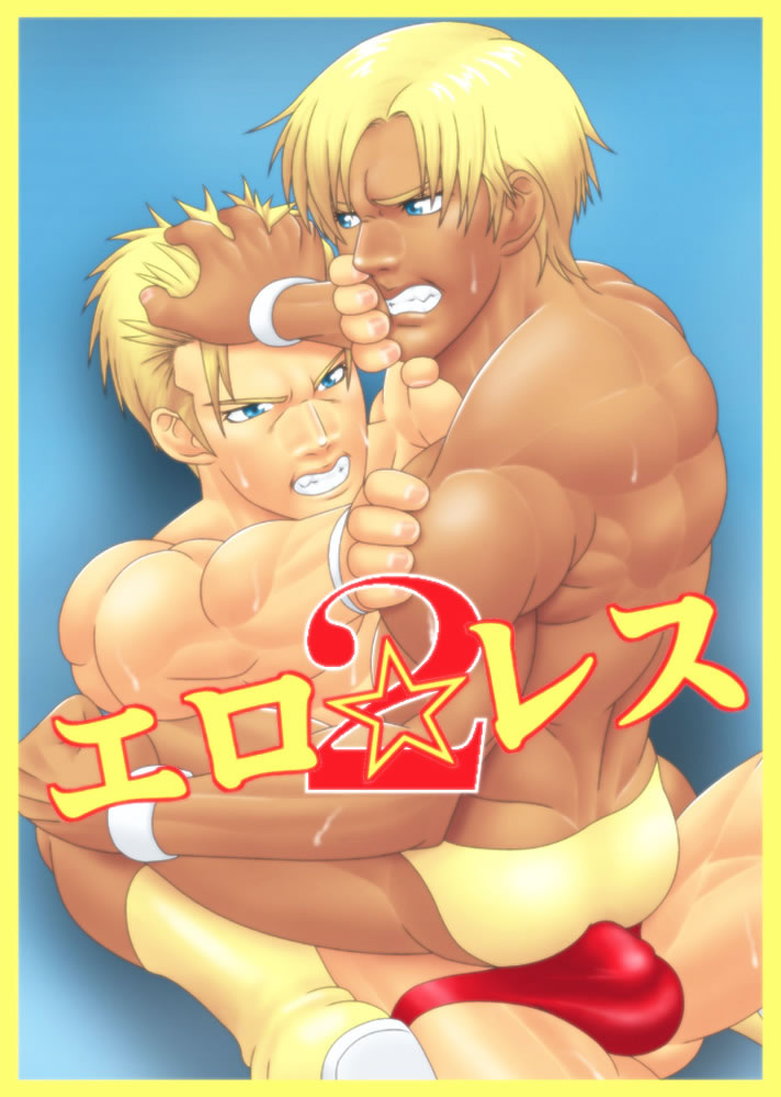 Ero Wres 2 page 1 full