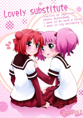 Lovely Substitute   =TV + Yuri-ism= cover