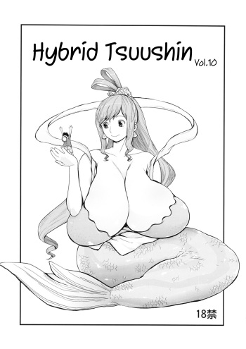 Hybrid Tsuushin Vol. 10 cover
