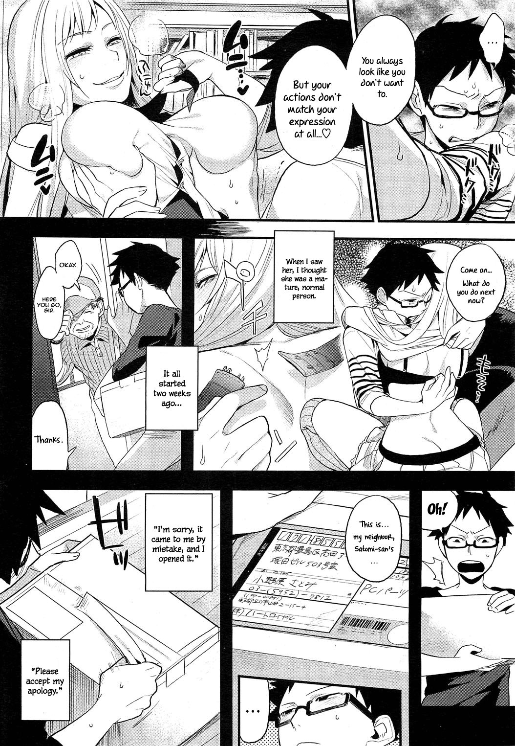 Omocha-kun to Onee-san | A Young Lady And Her Little Toy   =LWB= page 4 full
