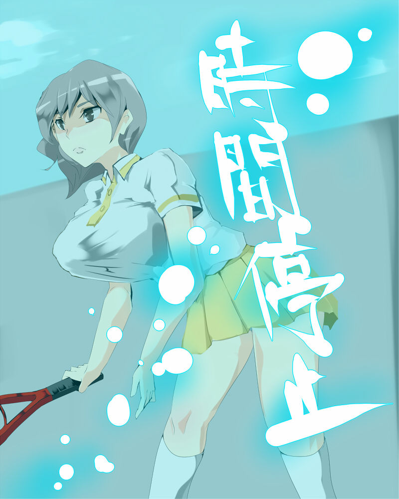 Jikan Teishi club - Bakunyuu Tennis Shoujo o Jikan Teishi Haka Rape page 3 full