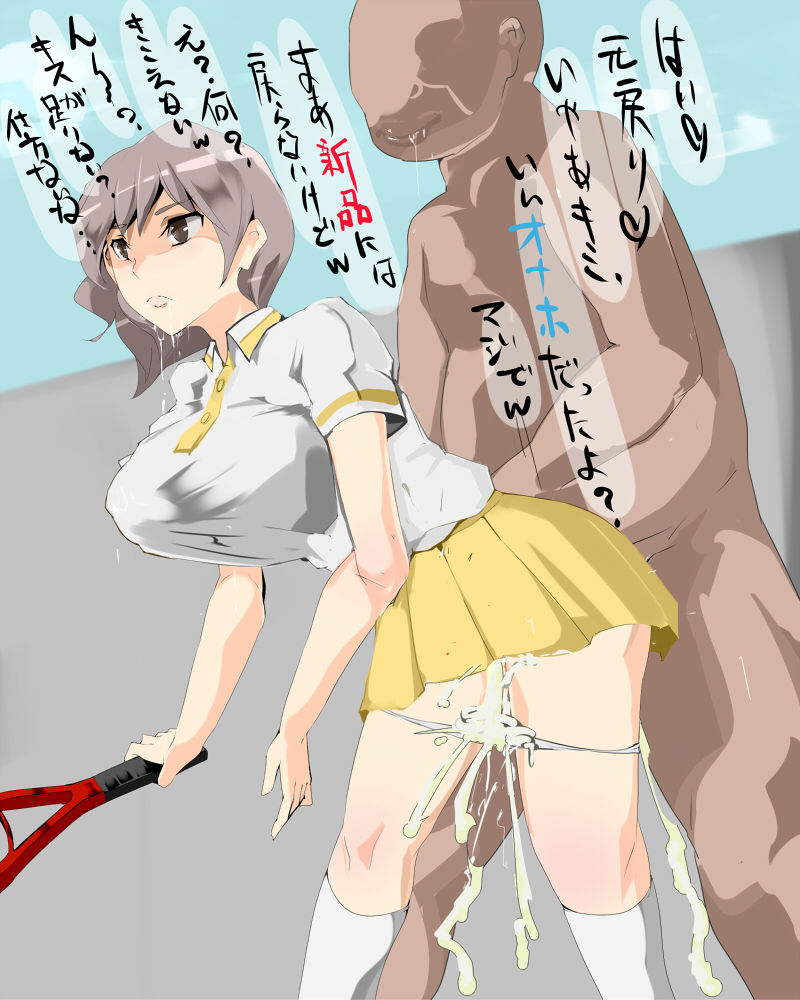 Jikan Teishi club - Bakunyuu Tennis Shoujo o Jikan Teishi Haka Rape page 8 full