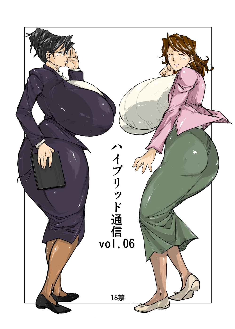 Hybrid Tsuushin Zoukangou Vol. 02 page 2 full
