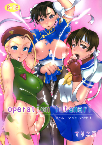 Operation Futanari cover