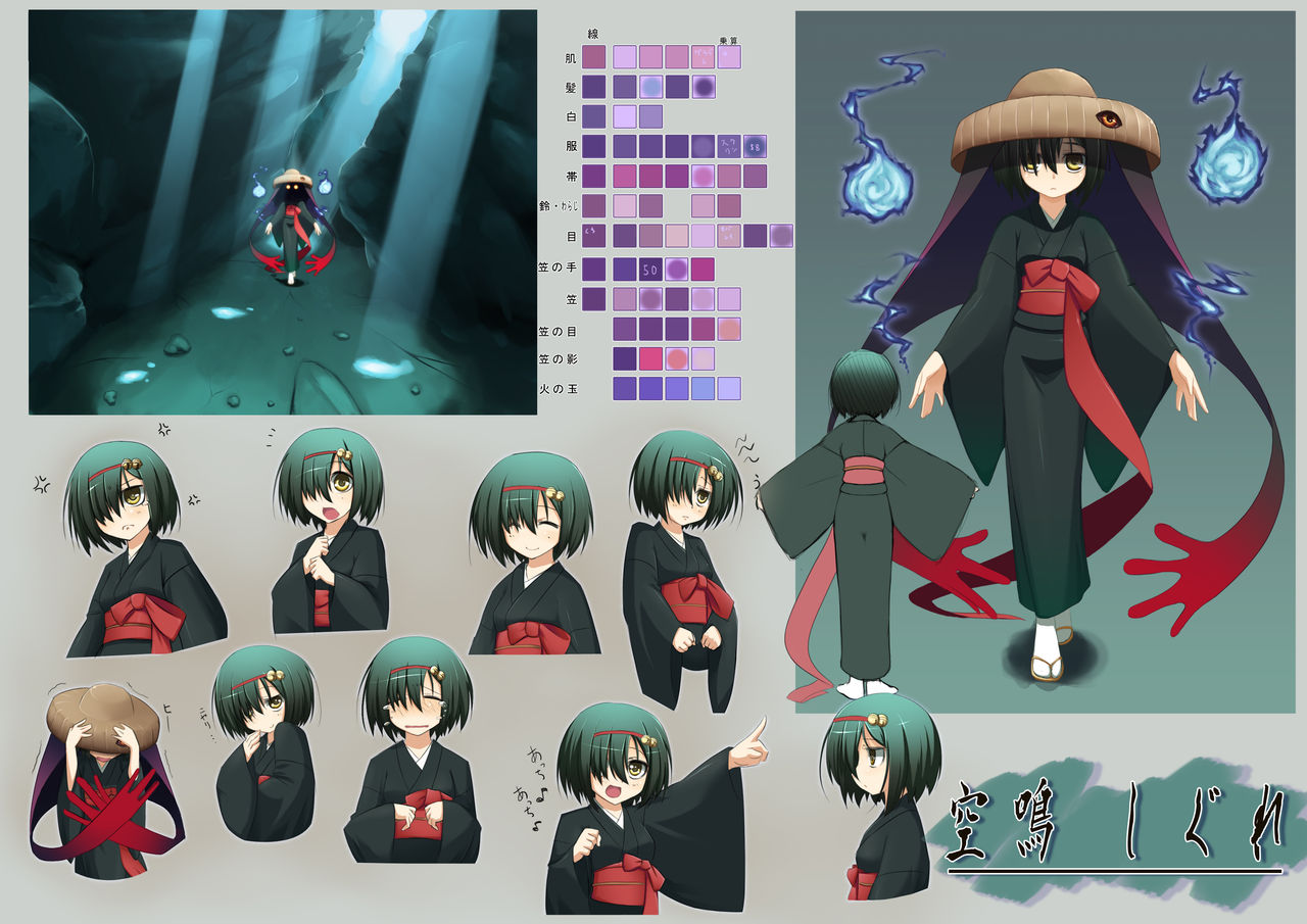 Kokuyouseki / kuromaru_stone  Image set page 2 full