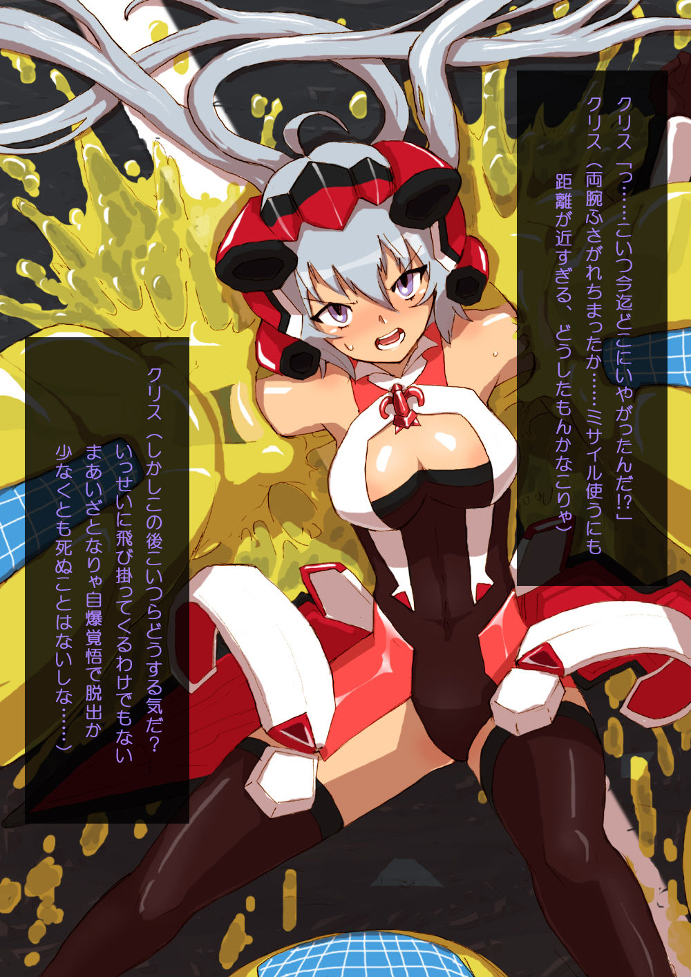 Senki Muzan! Symphogear page 6 full