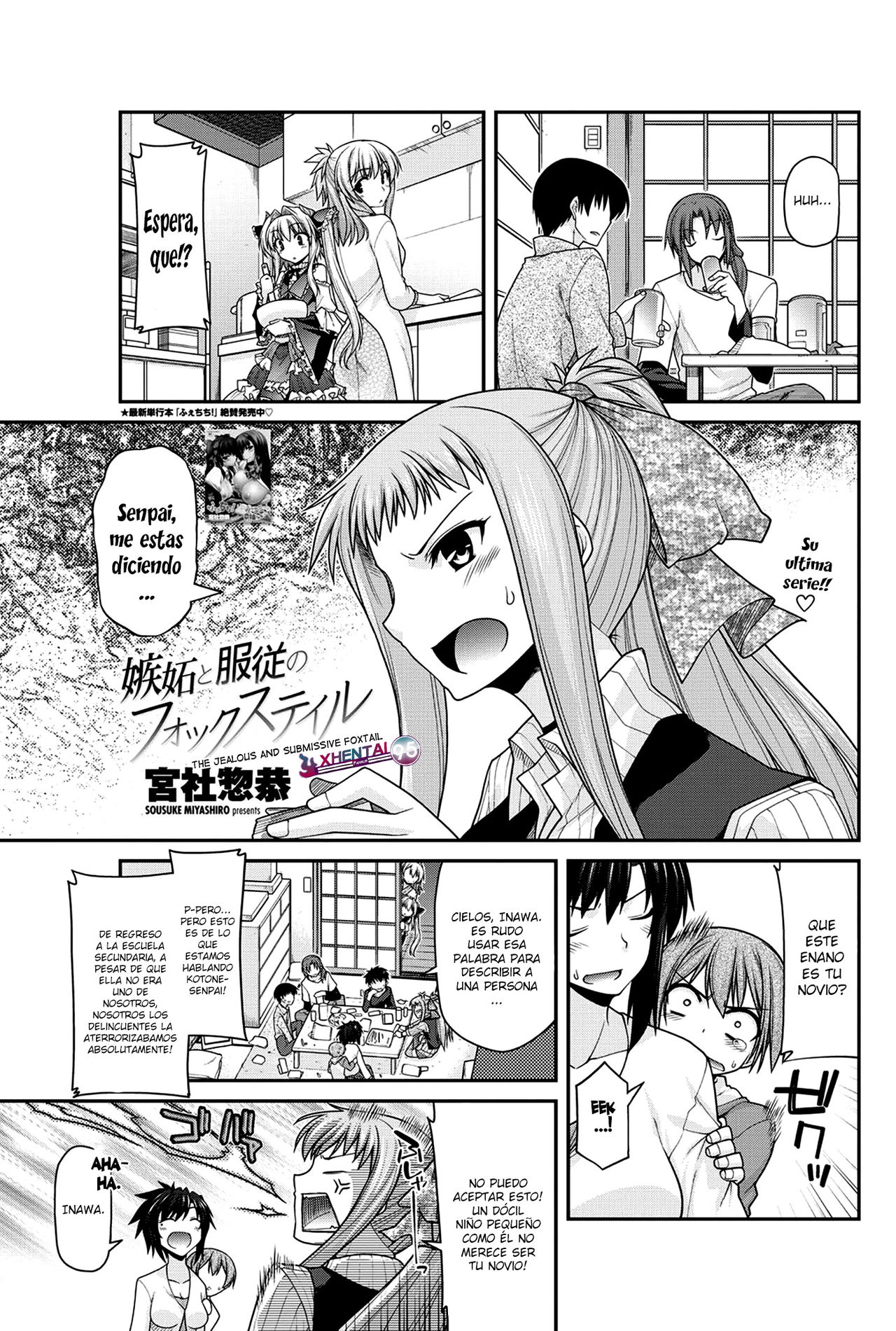 Shitto to Fukujuu no Foxtail | The Jealous and Submissive Foxtail page 1 full