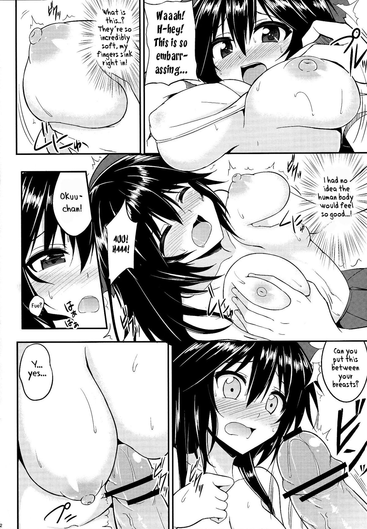 Utsuho no Su | Utsuho's Nest page 5 full