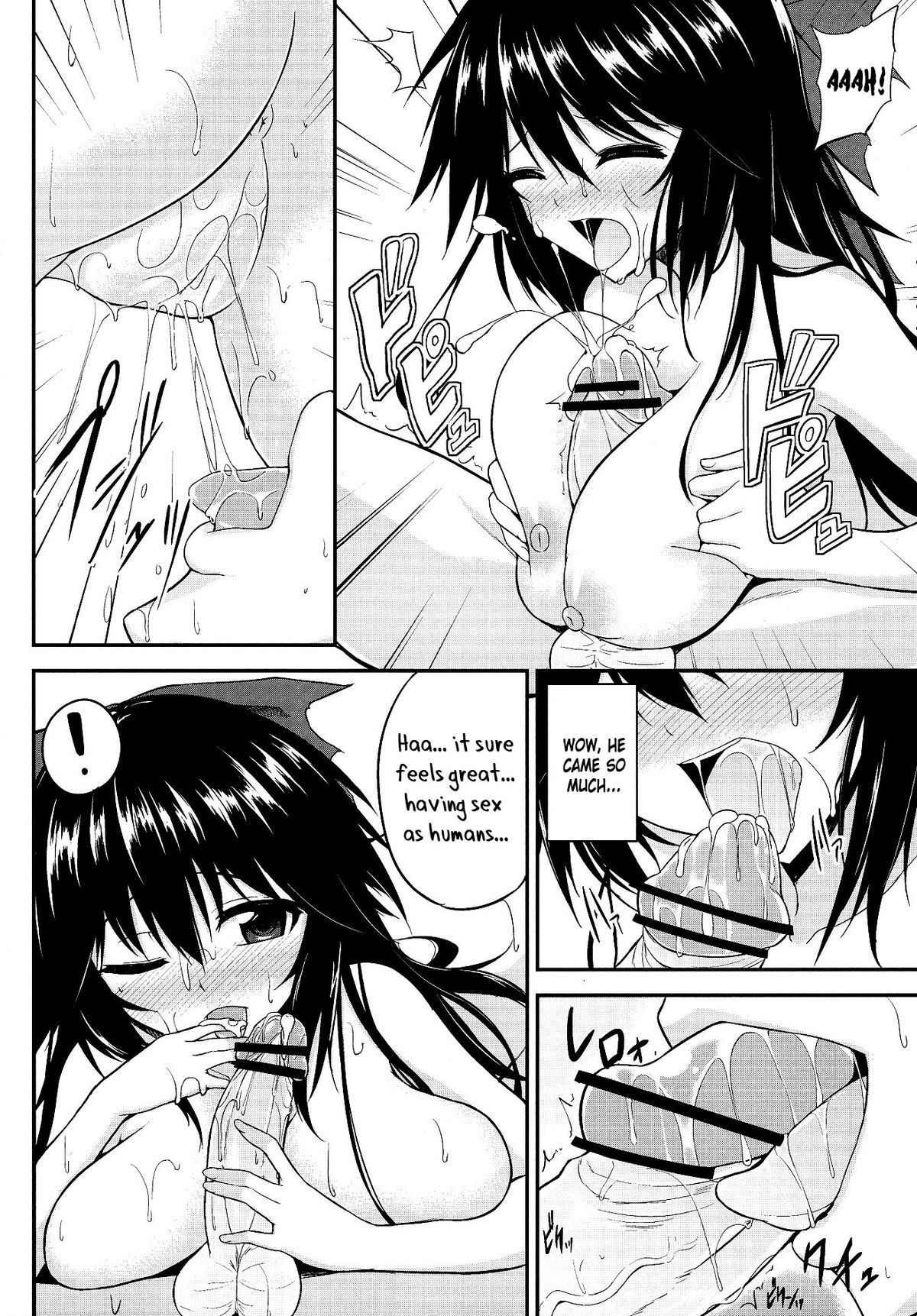 Utsuho no Su | Utsuho's Nest page 9 full