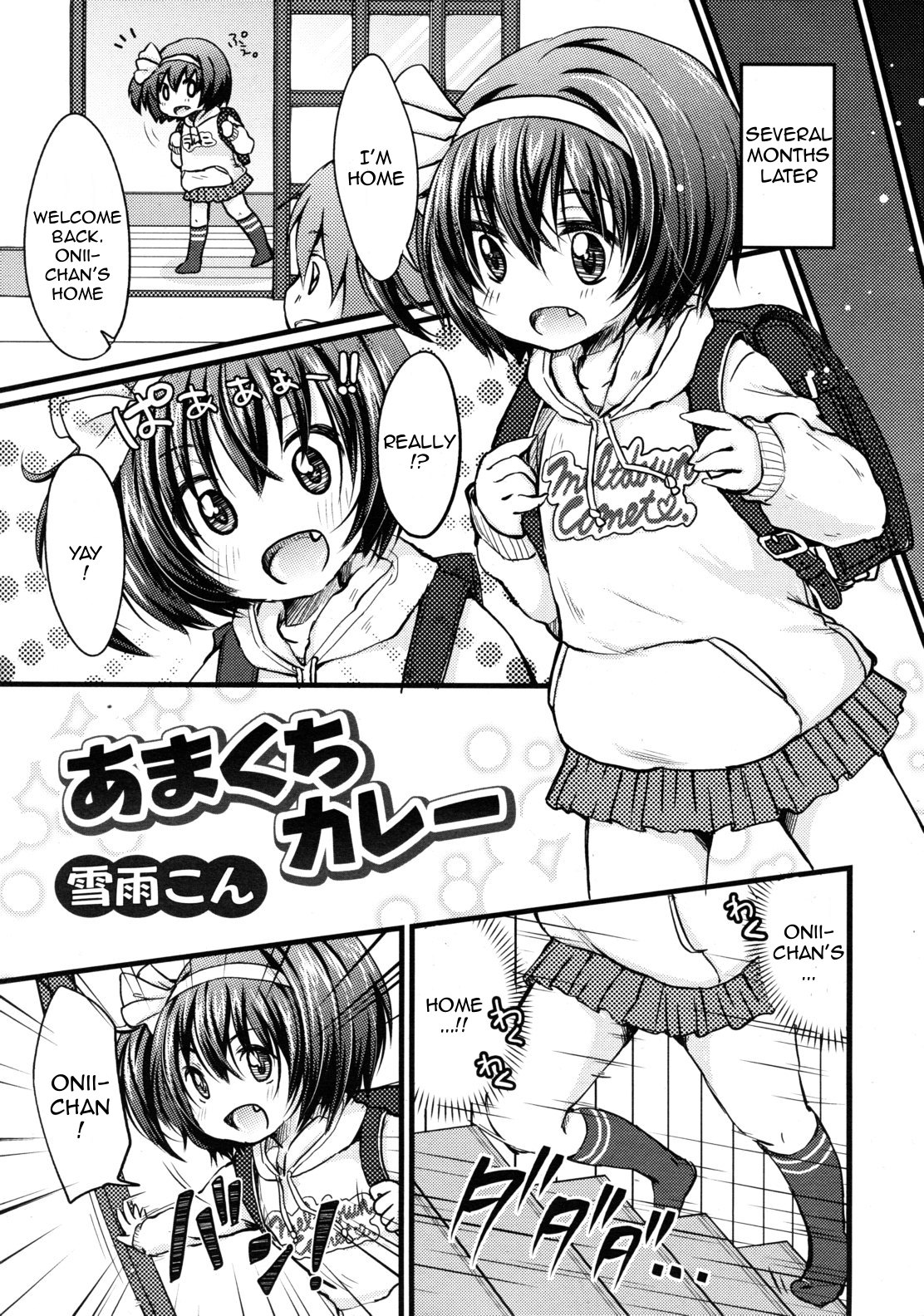 Amakuchi Curry | Sweet Curry page 5 full