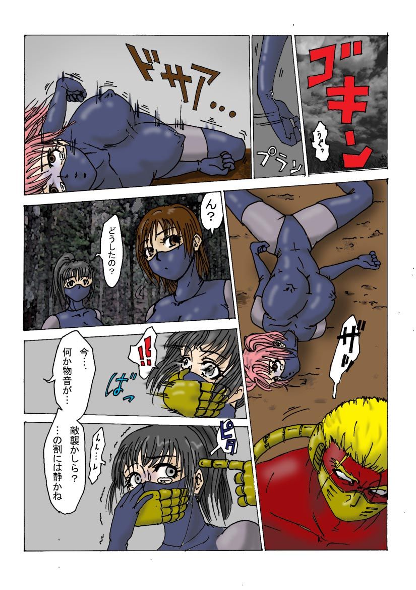 Kisirian's Assorted work page 5 full