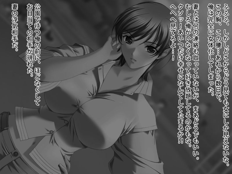 Nyotaika Shita Ore ga Tsuma no Uwaki Aite ni Ochiru Made page 10 full