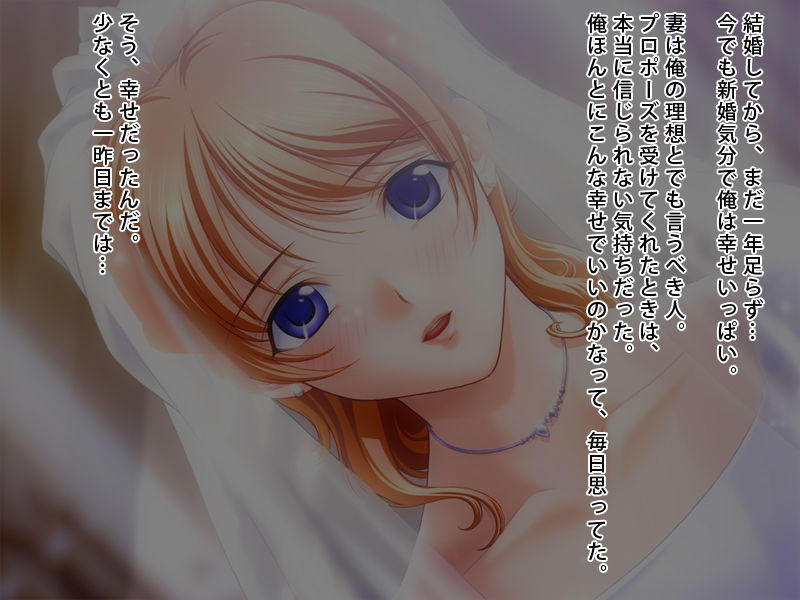 Nyotaika Shita Ore ga Tsuma no Uwaki Aite ni Ochiru Made page 2 full