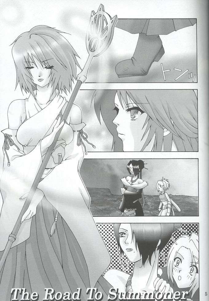 Da page 2 full