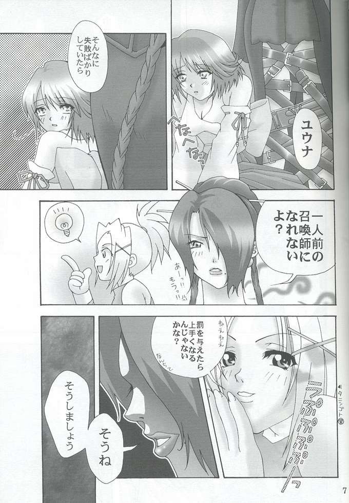 Da page 4 full