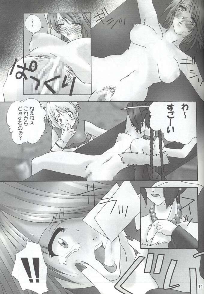 Da page 8 full