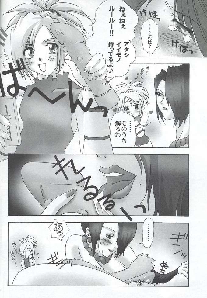 Da page 9 full