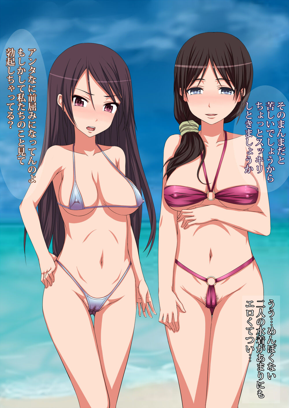 Haha to Ane wo Harama-seru no wa Mazui Desu yo! page 7 full