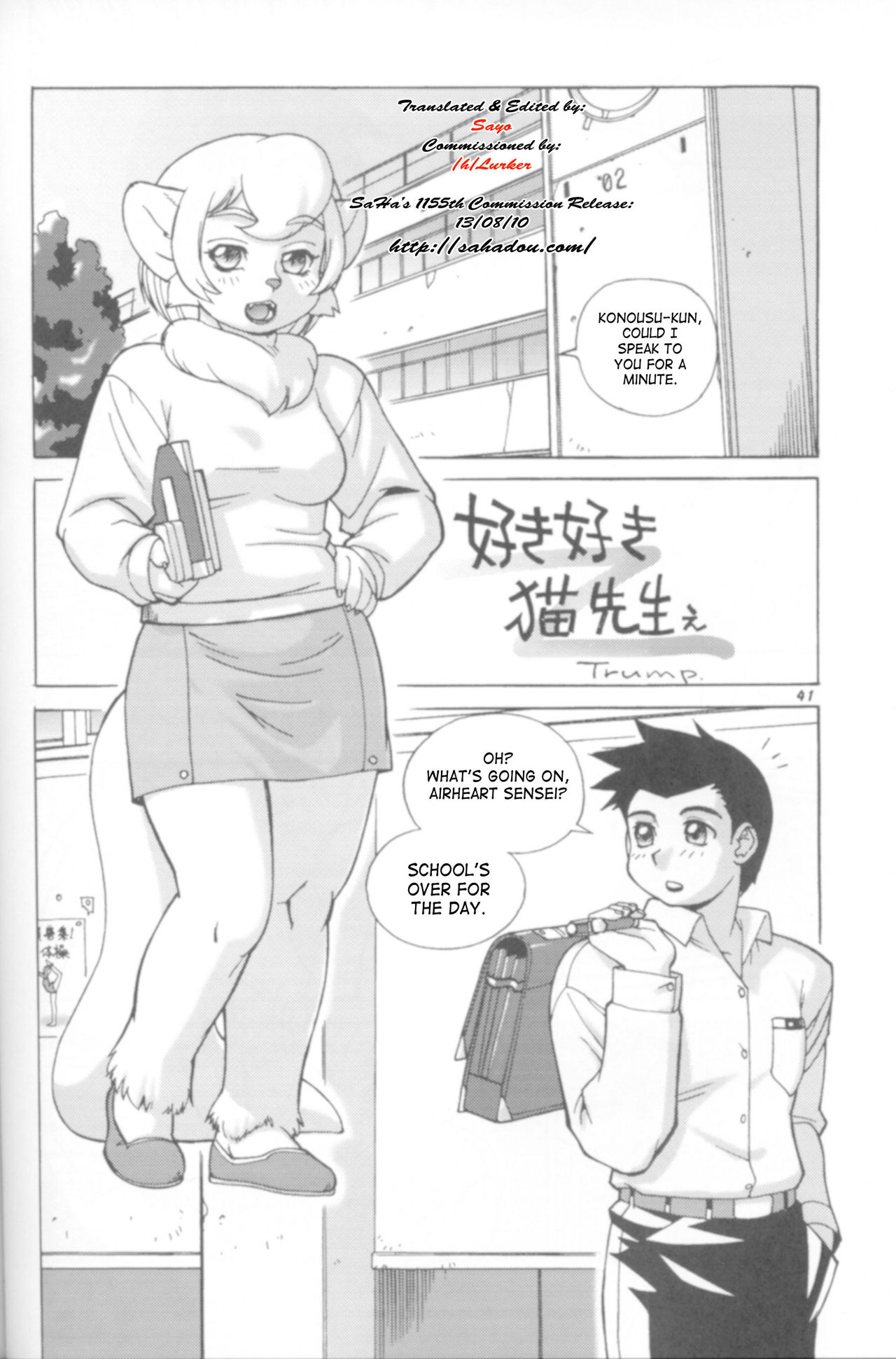 Suki Suki Neko Sensee | Love Love Neko Sensei page 1 full