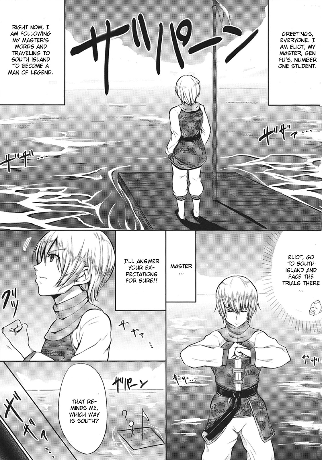 DOA Harem page 3 full