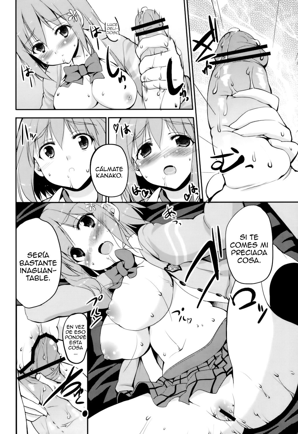 Mobam@s no Erohon Mimura Kanako page 8 full