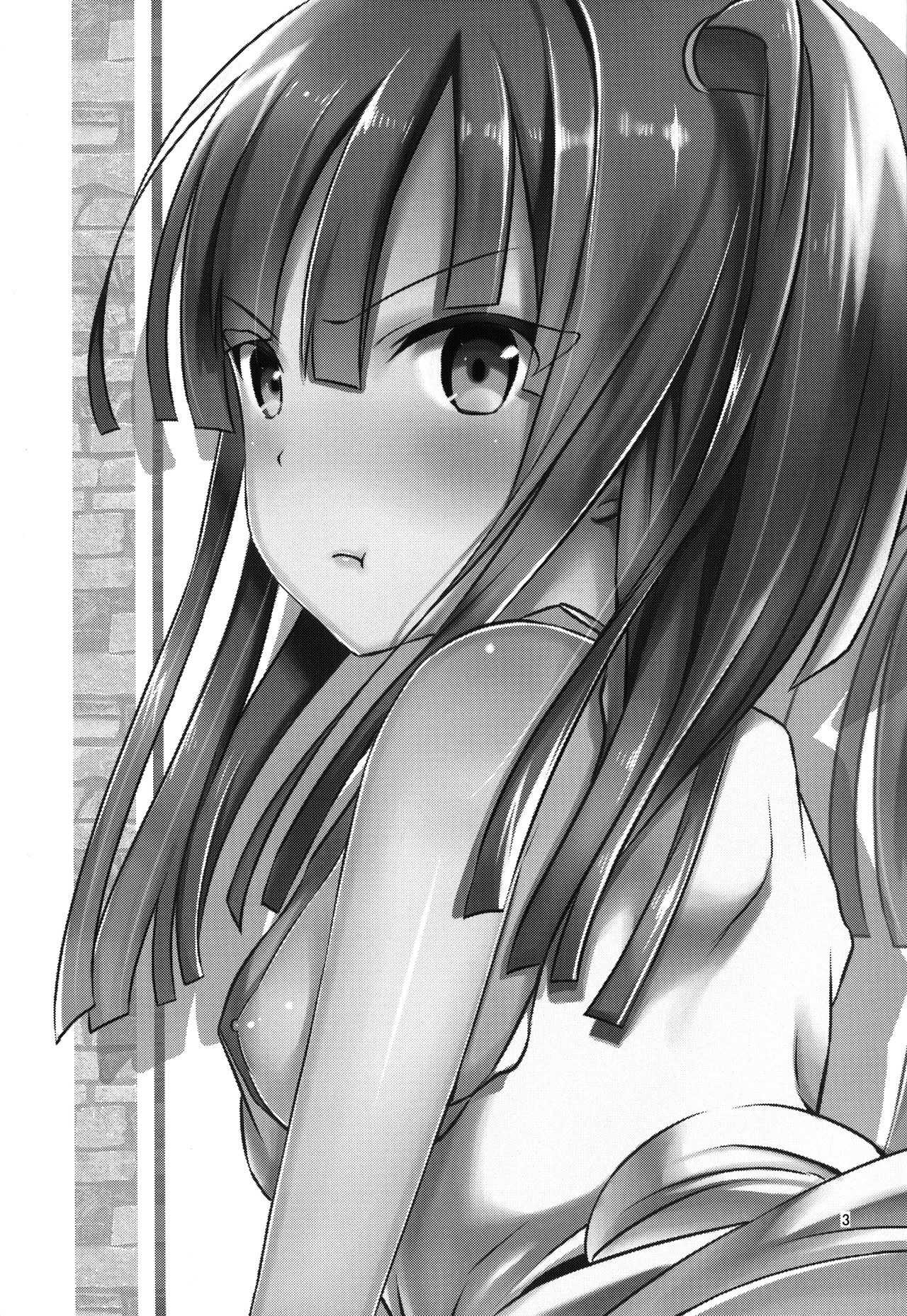 Remember my master page 2 full