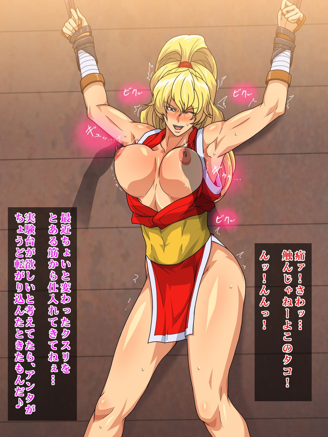 Melty Skin Ladies Vol. 14 ~Poison x Genryusai Maki Futanari Choukyou~ page 4 full