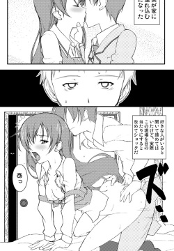Hiromi NTR Manga
